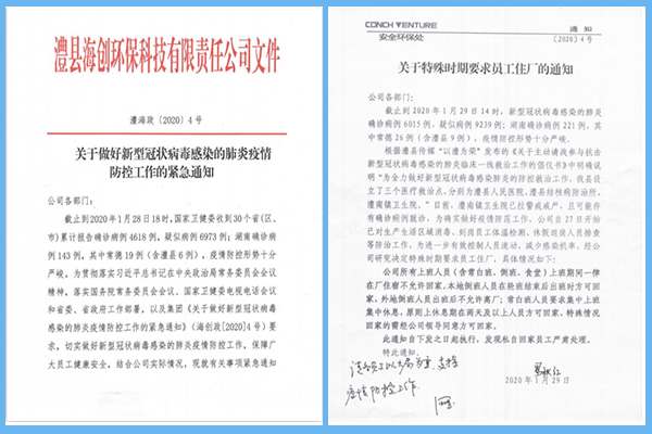 1581907812860727.jpg 二合一(豎).jpg