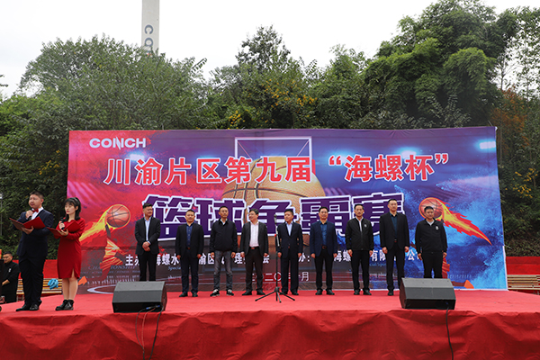 1603418350466166.jpg 附件一:開幕式.JPG