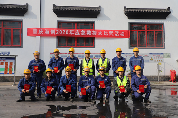 1605488959513756.jpg 附件六:頒發(fā)獎狀.JPG