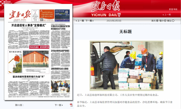 1612772627512465.jpg 處理圖1.jpg