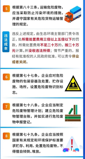 1621477147453027.png 3.png