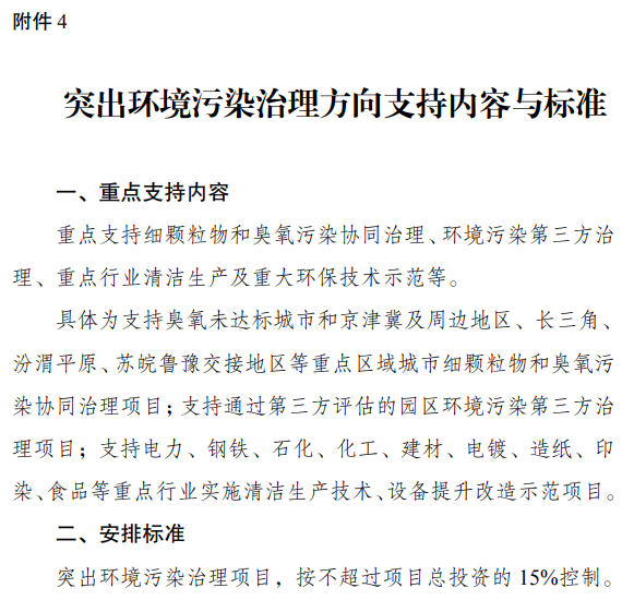 1621478270337743.png 15.png