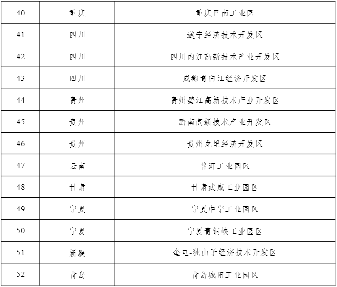 1639444189307904.png 31.png