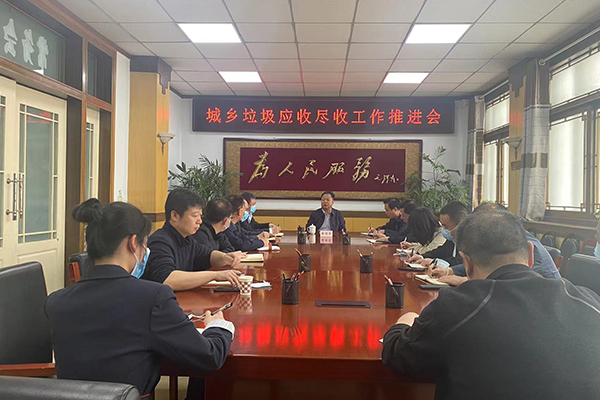 1648448339533578.jpg 垃圾推進(jìn)會.jpg