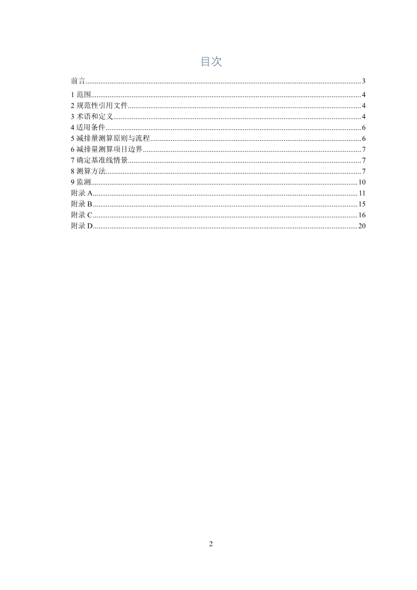 1648792378195178.jpeg 2.Jpeg