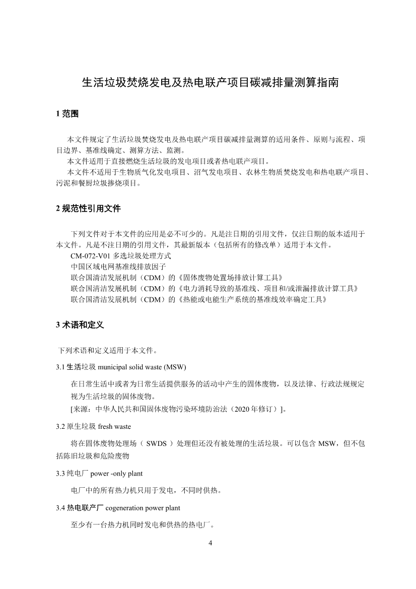 1648792401821432.jpeg 4.Jpeg