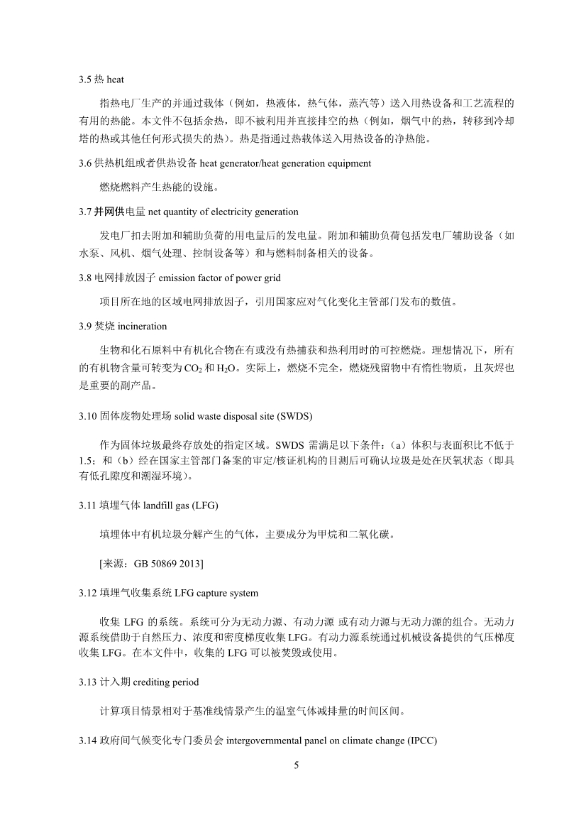 1648792408314722.jpeg 5.Jpeg