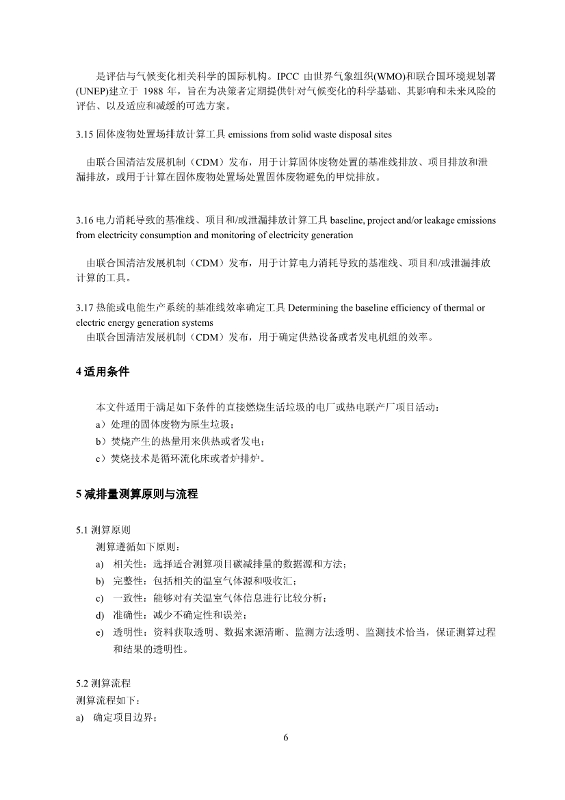 1648792416632262.jpeg 6.Jpeg