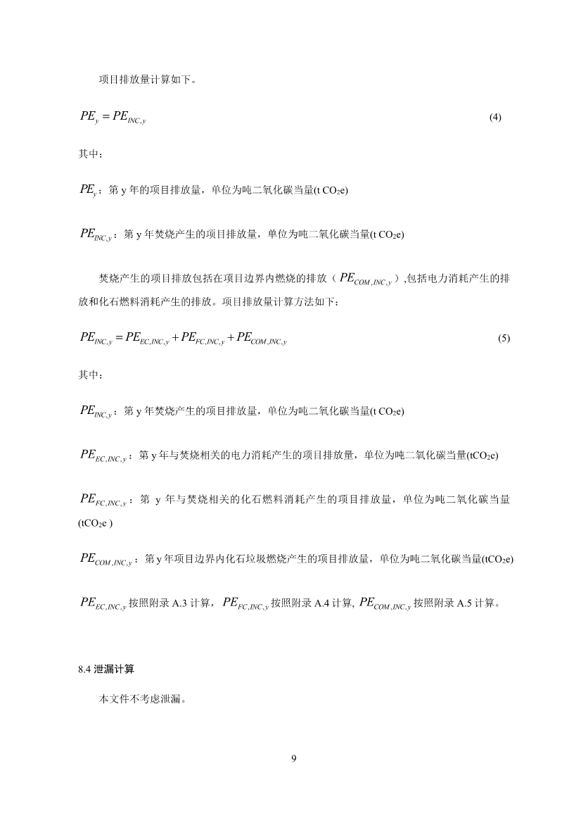 1648792451325922.jpeg 9.Jpeg