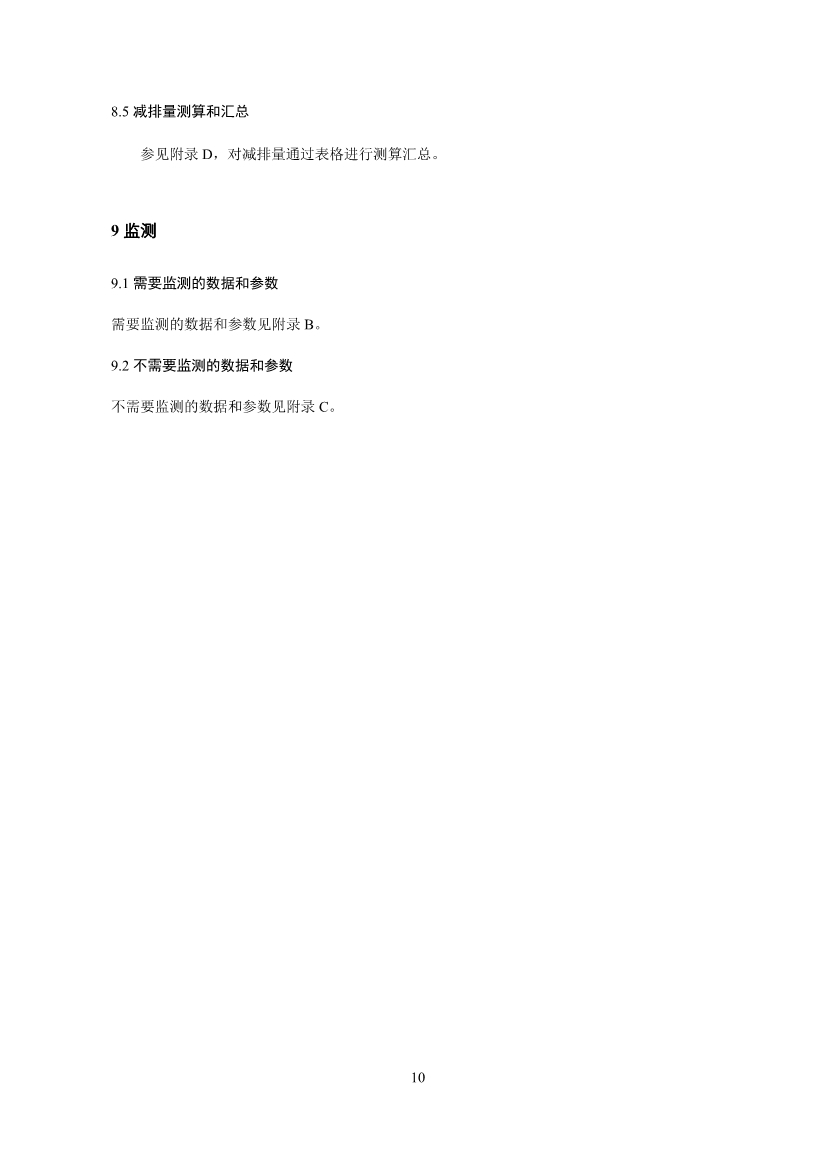 1648792464524656.jpeg 10.Jpeg