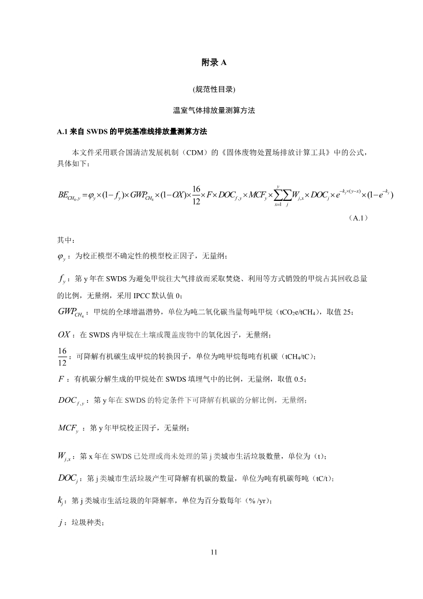 1648792473170982.jpeg 11.Jpeg