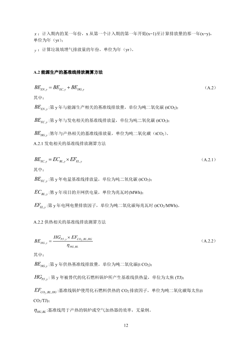 1648792480949066.jpeg 12.Jpeg