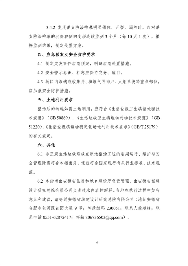 1648880387791968.jpg 8.jpg