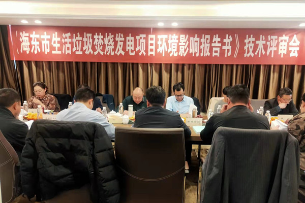 1651201125208394.jpg 報告評審會_proc.jpg