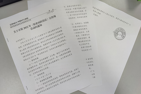 1652086545791918.png 揚(yáng)州海昌.png