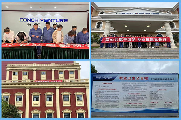 1652174921139944.png 石門海創(chuàng).png