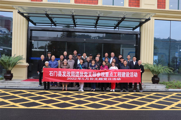 1652408894147734.png 石門3.png