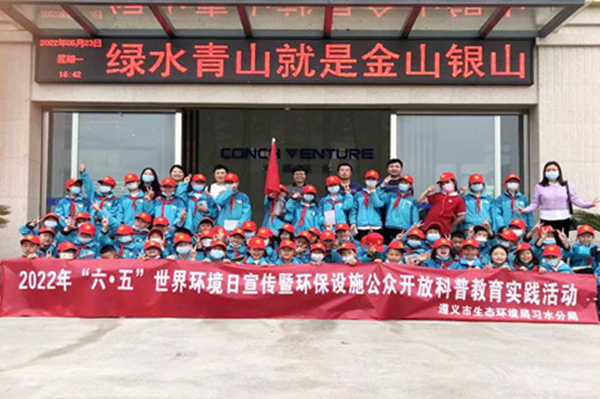 1653879630502061.png 習(xí)水3.png