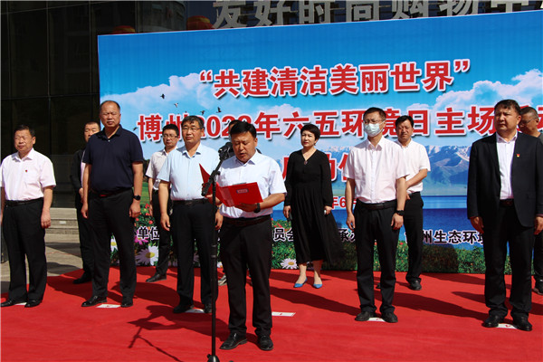 1654846565669104.png 博樂(lè)2.png