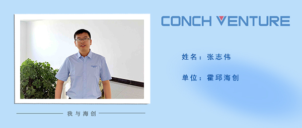 1656579774647057.jpg 張志偉.jpg