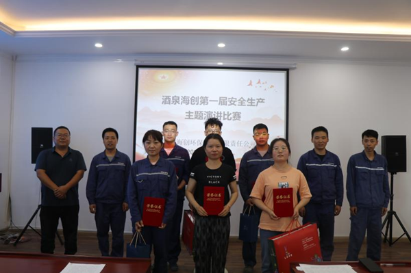 1656745767164814.png 酒泉4.png