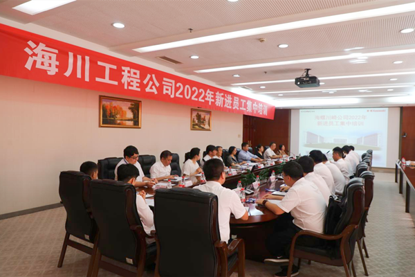 1658719494621589.png 海川工程.png