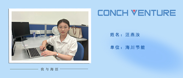 1658978047537351.jpg 海川節(jié)能.jpg