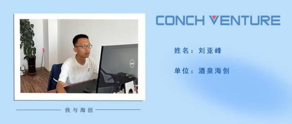 1659059552482188.jpg 劉亞峰——個(gè)人照片(1).jpg