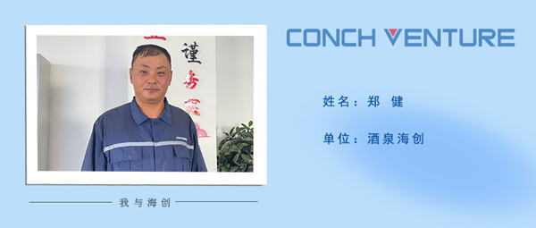 1661307305969002.jpg 鄭健-個(gè)人照片.jpg