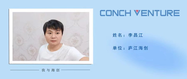 1662338374520525.jpg 李昌江.jpg