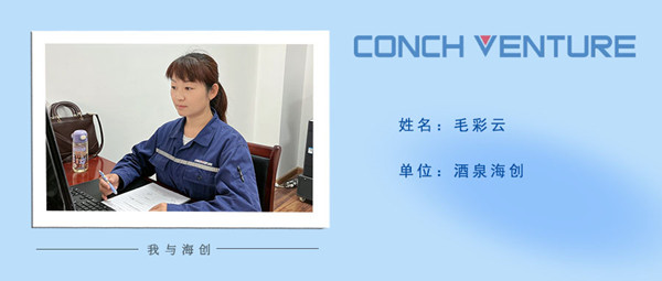 1664354250384312.jpg 毛彩云—個(gè)人照片.jpg