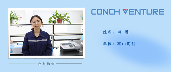 1665119612945432.jpg 《我與海創(chuàng)》作者信息圖-恢復(fù)的.jpg