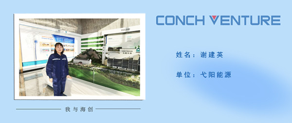 1667355166134319.jpg 《我與海創(chuàng)》作者信息圖1_副本.jpg